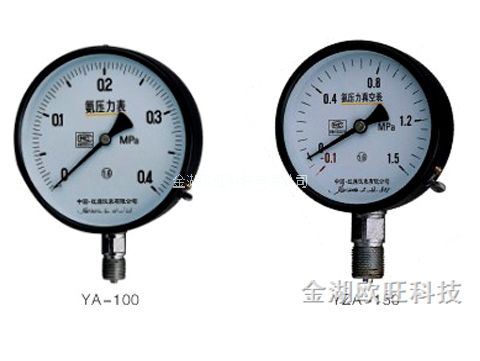 YA-100、YA-150氨壓力表